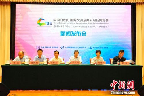 2018中国(北京)国际文博会将于9月召开