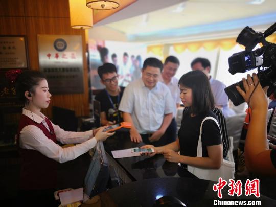 全国首张区块链电子发票在深圳落地