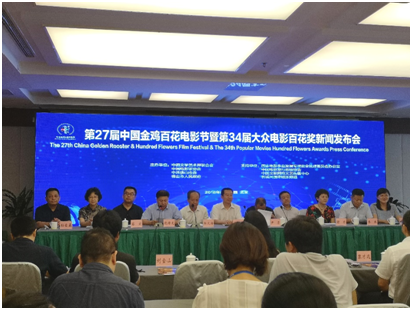 第34届大众电影百花奖候选名单揭晓 十部影片将角逐大奖