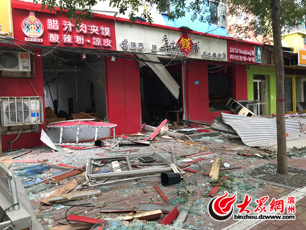 滨州一快餐店发生液化气爆炸事故 无人员伤亡