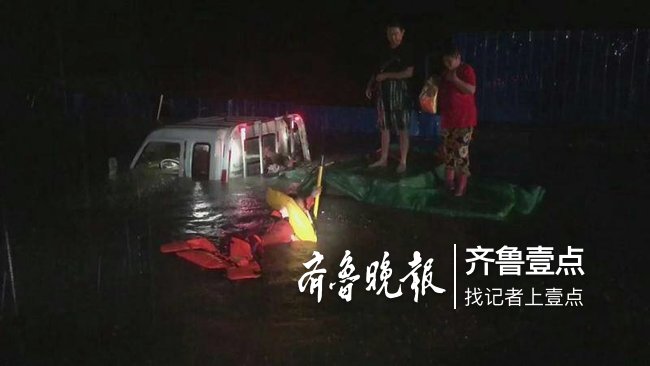 受大雨影响村庄被淹，枣庄消防官兵雨中转移11名群众