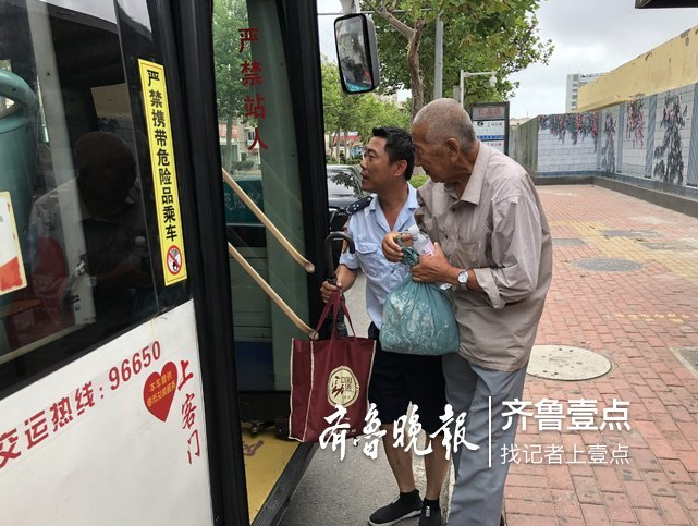 市区公交场站里“捡”到的老人 竟是黄岛走失的常客
