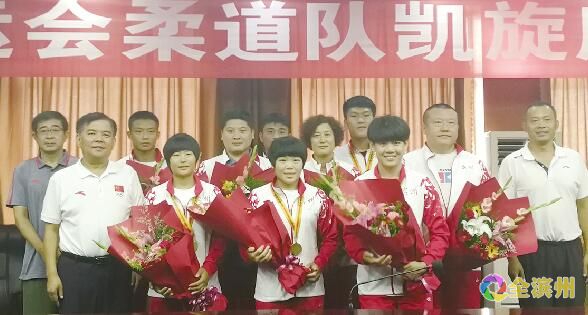 第24届省运会柔道比赛 滨州代表团收获4金5银6铜