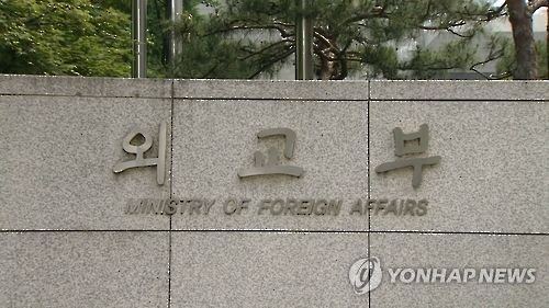 韩外交部：对安倍献祭靖国神社深表忧虑 敦促认真反省