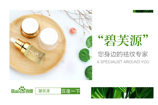 去妊娠纹产品排名_去妊娠纹进口产品(3)