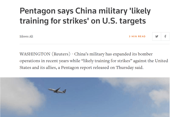 外媒渲染美年度“中国军力报告”，宣称中国可能正训练打击美国目标
