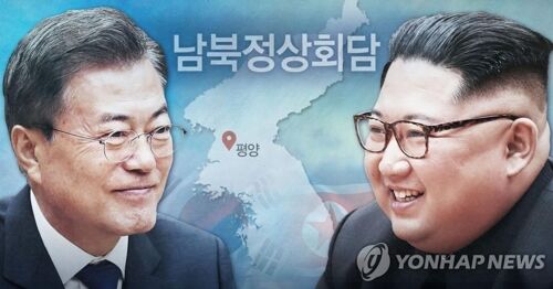 韩统一部：正和朝方商讨第三次朝韩领导人会晤日期
