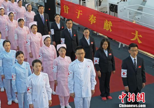 中国海军和平方舟医院船举行“中国医师节”宣誓签名活动