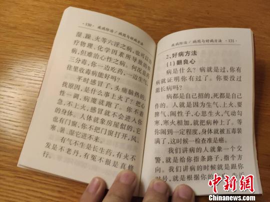 邯郸复兴民政局回应发放“歧视女性”手册：剩余已封存