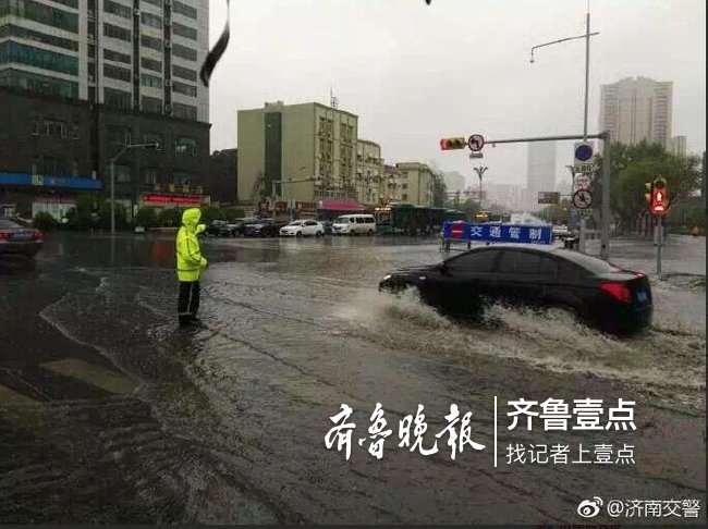 降雨不断!济南交警启动应急预案,部分路段已交通管制