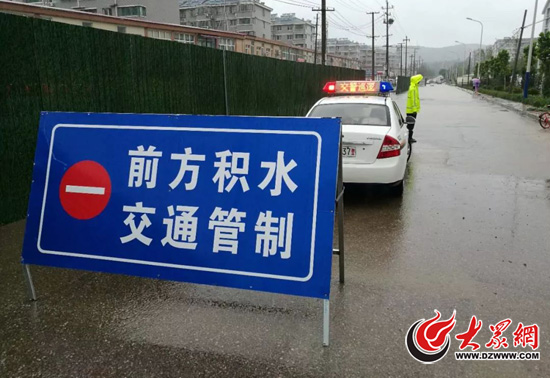 秋雨连下一天 济南已有19处路口交通管制