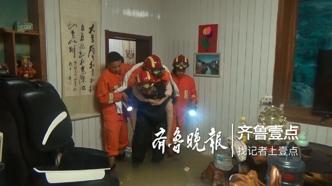 家中积水半瘫老人被困，济南消防官兵急救援