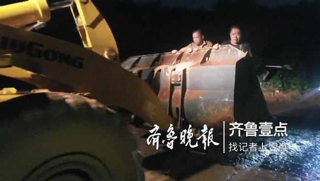 暴雨致小区土堆塌方四人被困，济南消防官兵雨夜救援