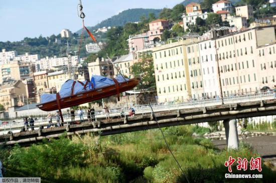 意大利道路运营商拒让高管辞职 承诺检修公路桥梁