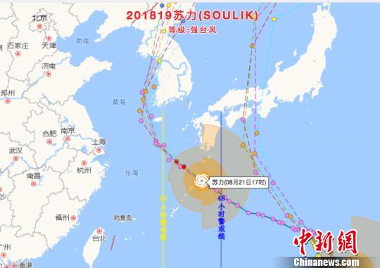 台风“苏力”将带来大风 浙江已启动海上防台风Ⅳ级响应