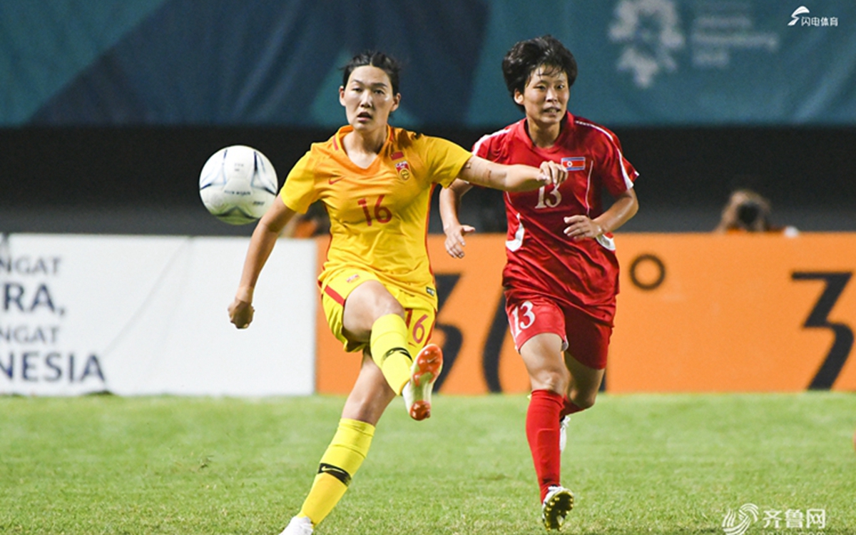 2018雅加达亚运会女足小组赛:中国2-0朝鲜