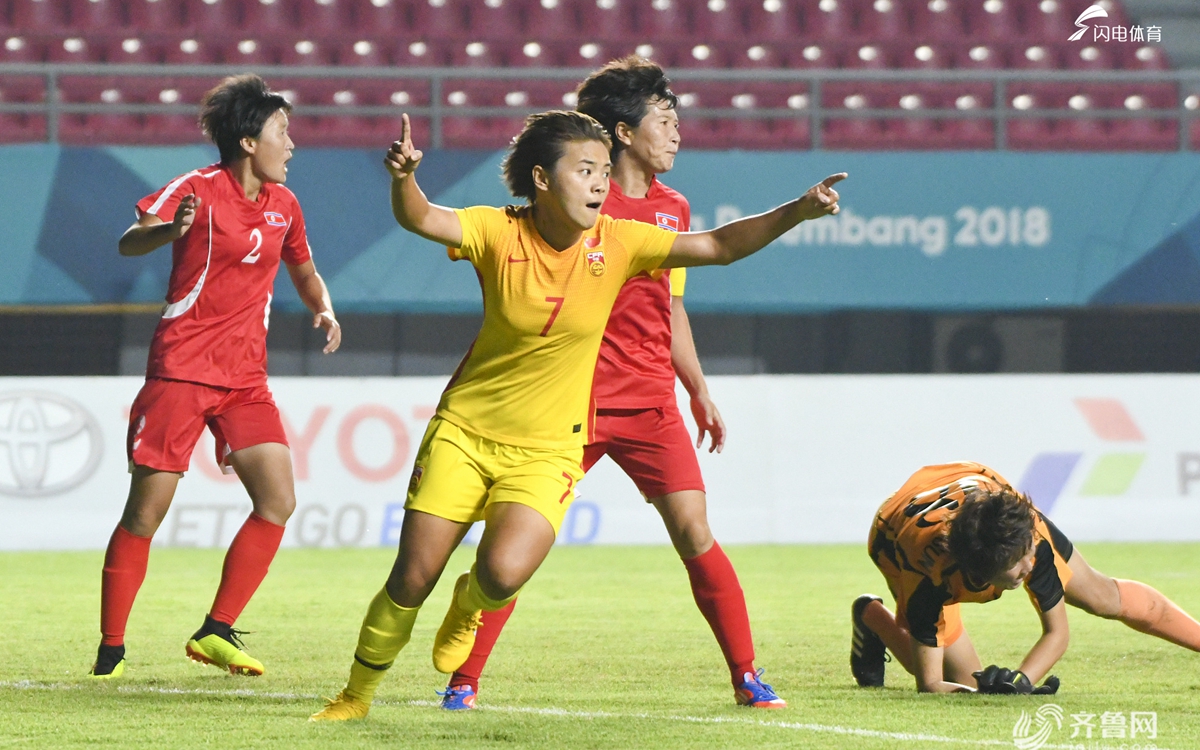 2018雅加达亚运会女足小组赛:中国2-0朝鲜