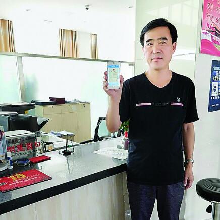 莱城区颁出首张手机电子化营业执照