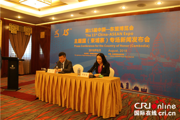 第15届东博会 中柬将携手为国际经贸合作搭建平台