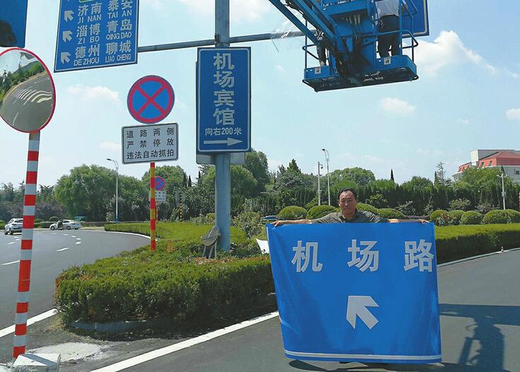 部分路障将移除 交通标识牌将整改 济南飞机场将“直通”机场路