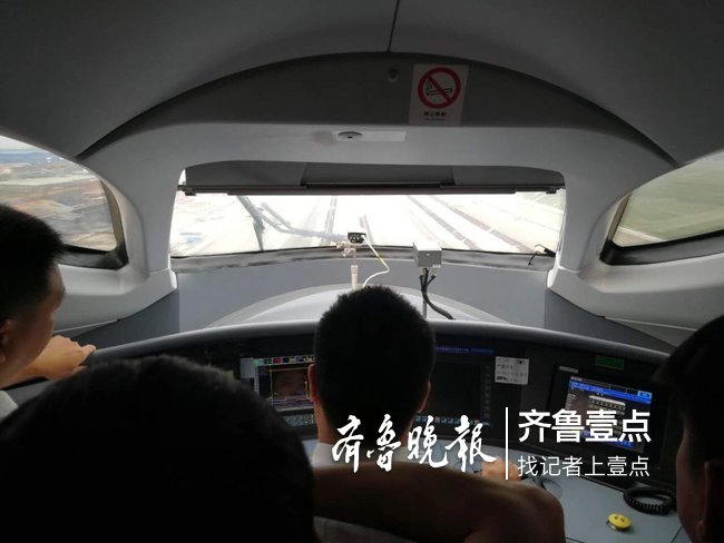 济青高铁济南东站至胶州北站完成最高时速试验检测