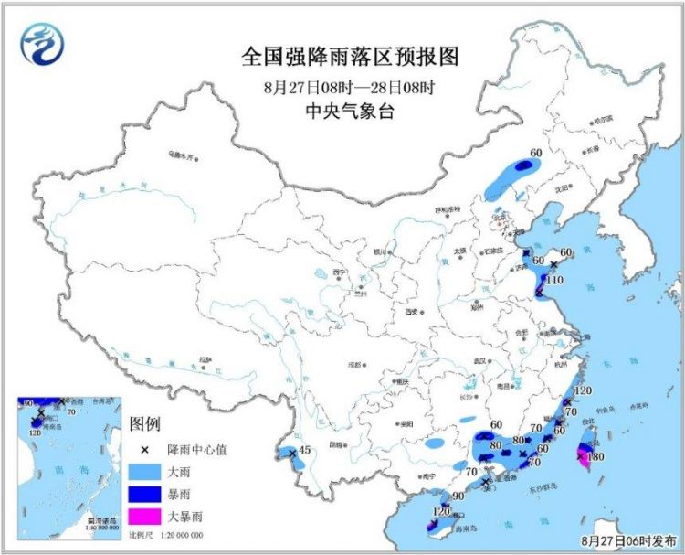 暴雨蓝色预警发布 北京浙江等14省份有大到暴雨