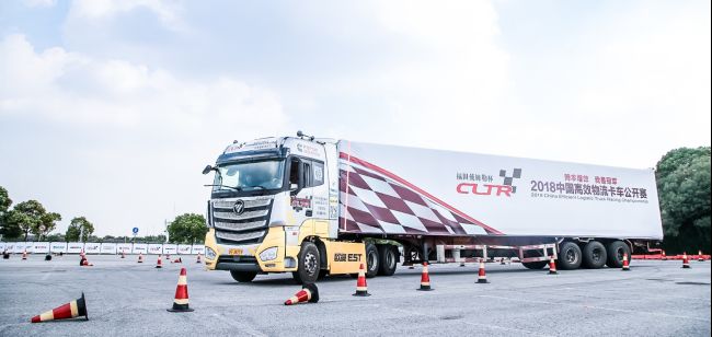 体化解决方案发布 为促进冷链物流体系建设注