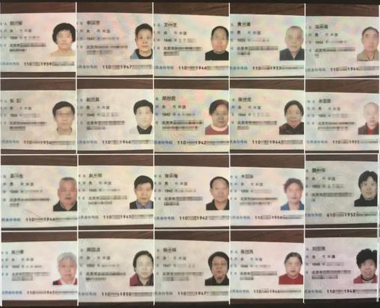 哈尔滨大火烧死20名老人 全部来自北京老年旅行团