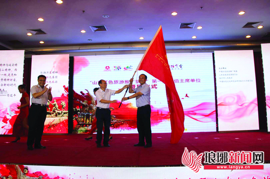 山东红色旅游推广联盟成立 临沂当选轮值主席单位