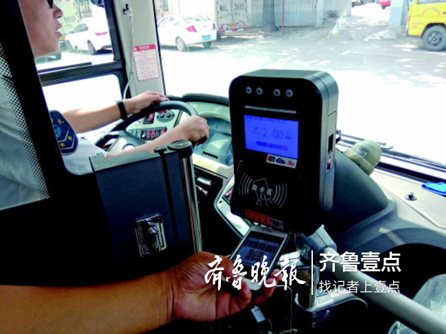 九月份在济南还能五折乘公交，周一一分钱活动到年底