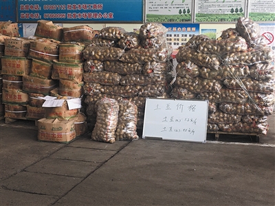 青岛蔬菜价格本周起回落 市场运行基本正常