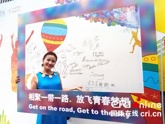 【丝路青年点赞中国⑩】 “一带一路”为丝路青年提供新机遇