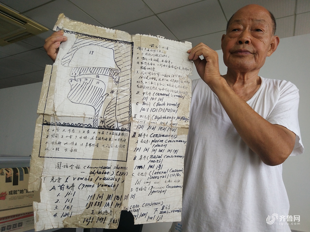 滨州83岁老人自学英语18年 坚持讲学12年至今