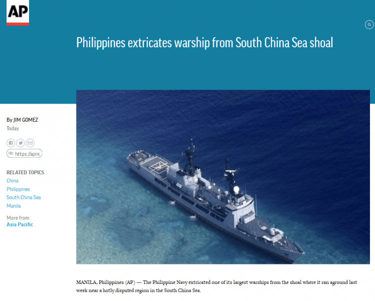 快讯！菲律宾已利用拖船将搁浅军舰从半月礁浅滩拖走