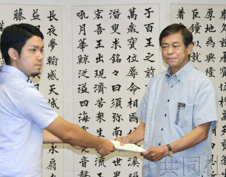 日本冲绳逾9万人签名要求制定县民投票条例