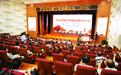 齐文化与稷下学高峰论坛8日开幕 面向社会公众开放