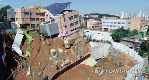 韩国一处工地护墙崩塌 造成附近幼儿园发生倾斜