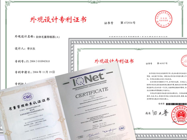 植发机构排名_植发医院排名质丽网(3)