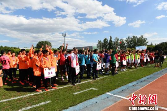 第十届残疾人运动会暨第七届特殊奥林匹克运动会聋人足球比赛在京举行