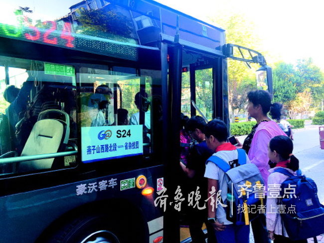济南首条通过微信群定制公交上路，从定到开仅用三天