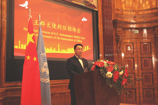 世界比以往更需要多边主义—中国常驻维也纳代表团为王群大使夫妇举行到任招待会