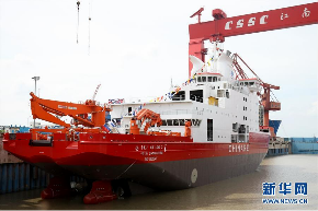 首艘“中国造”极地破冰船“雪龙2”号成功下水