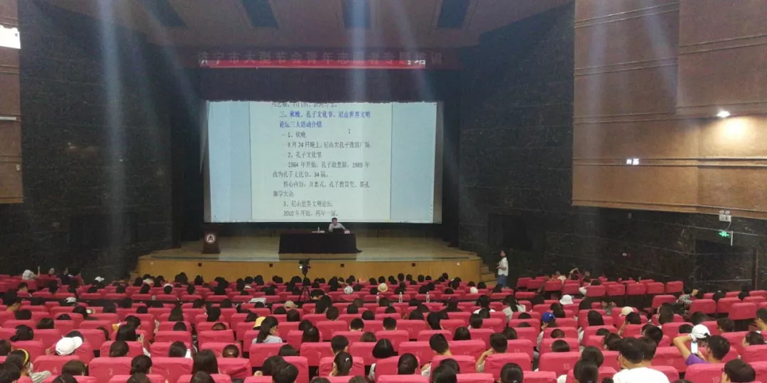济宁市大型节会青年志愿者专题培训成功举办