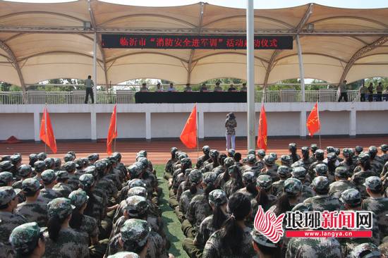 临沂“军训季”消防安全课开课 活动将持续至9月15日