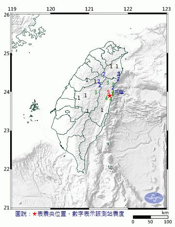 台湾花莲发生4.4级地震 震源深度9.8公里
