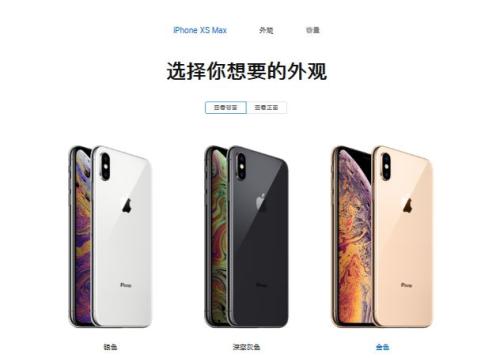 苹果新iPhone今晨露面 能否拯救苹果概念股？