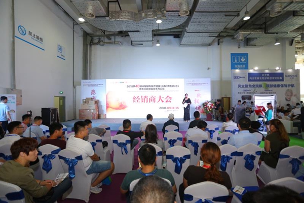 第40届山东“医博会”在济南开幕 6000多类医疗新产品亮相
