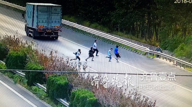 惊出一身冷汗！一群熊孩子在青岛高速公路上穿梭嬉戏