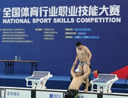 山东省将举办三场体育行业职业技能竞赛