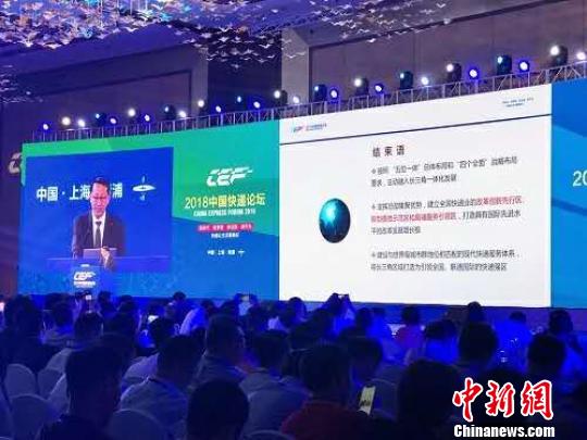 上海青浦到2020年将打造多家业务收入超百亿元的总部快递企业